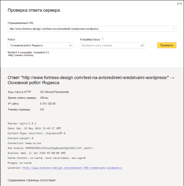 301-redirect-wp