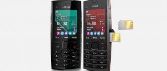 Вот так вставляется вторая симка в NOKIA X2