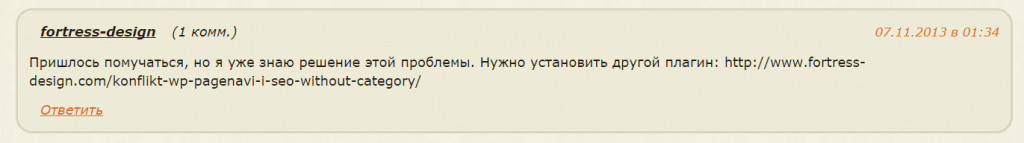 alaev-blog-comment
