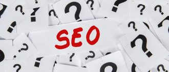 Вопросы по SEO