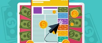 Начисление средств за размещение обзора в PR.Sape