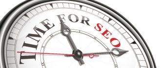 Будущее SEO