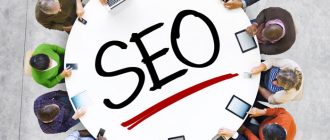 Конференция SEO