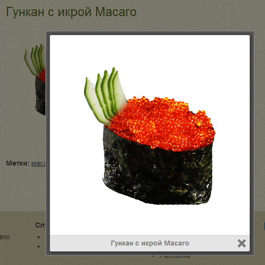 sushi-big-img