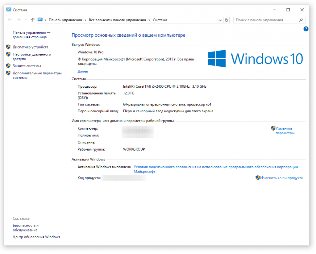 windows-10-pro