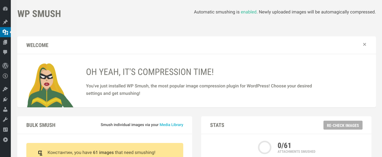 Сжатие изображений при помощи WP Smush